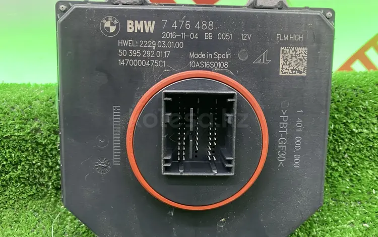Блок управления фары BMW G30 G11 G12 LED Adaptive за 125 000 тг. в Москва