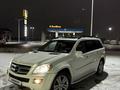 Mercedes-Benz GL 450 2007 годаүшін7 100 000 тг. в Актау – фото 5