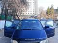 Honda Odyssey 1997 годаүшін1 800 000 тг. в Алматы – фото 6