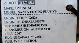 ДВС Двигатель G6EA для Хендай Санта Феүшін630 000 тг. в Алматы – фото 4