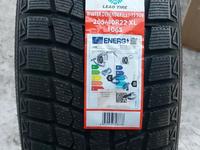 Dunlop SP Sport Maxx 050 за 162 500 тг. в Астана