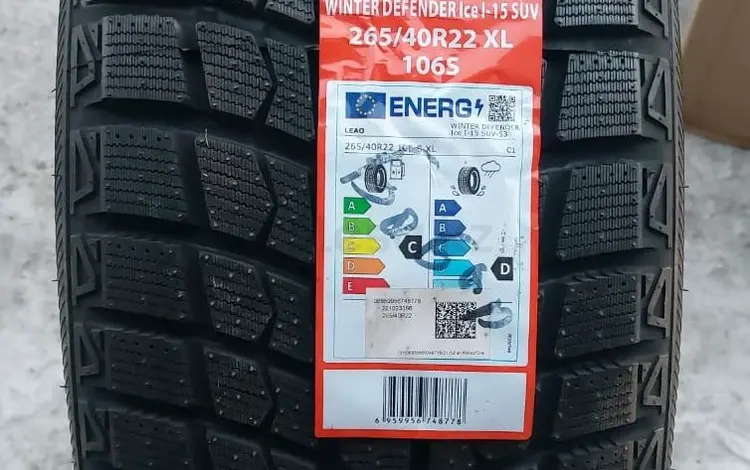 Dunlop SP Sport Maxx 050үшін162 500 тг. в Астана