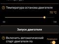 ВАЗ (Lada) Granta 2191 2020 года за 5 800 000 тг. в Петропавловск – фото 12