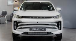 EXEED TXL Luxury 2025 года за 14 990 000 тг. в Алматы – фото 4