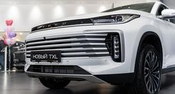 EXEED TXL Luxury 2025 года за 14 990 000 тг. в Алматы – фото 5