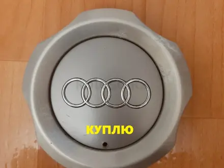 Колпак ауди audi за 3 000 тг. в Астана – фото 2