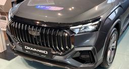 Geely Okavango Premium 2025 года за 11 990 000 тг. в Астана – фото 2