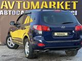 Hyundai Santa Fe 2007 годаүшін6 100 000 тг. в Кызылорда – фото 5