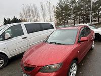 Mazda 3 2005 года за 3 200 000 тг. в Усть-Каменогорск