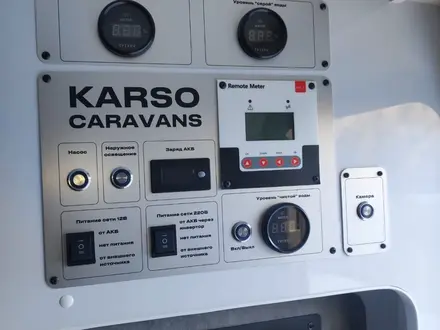 Karso 2024 года за 16 000 000 тг. в Караганда – фото 6