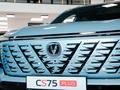 Changan CS75 Plus Comfort 2026 годаfor11 590 000 тг. в Алматы – фото 10