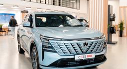 Changan CS75 Plus Comfort 2026 годаүшін11 590 000 тг. в Алматы