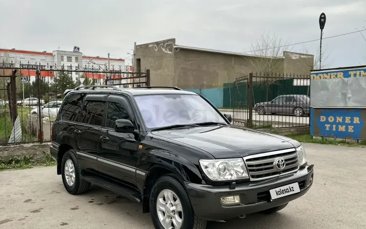 Toyota Land Cruiser 2006 года за 14 300 000 тг. в Алматы