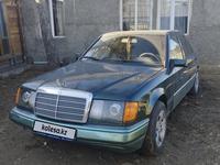 Mercedes-Benz E 230 1993 годаүшін1 080 000 тг. в Караганда