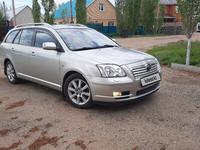 Toyota Avensis 2006 годаүшін4 300 000 тг. в Актобе