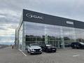 Официальный дилер GAC - Kol Auto в Актобе