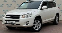 Toyota RAV4 2007 годаүшін7 290 000 тг. в Алматы