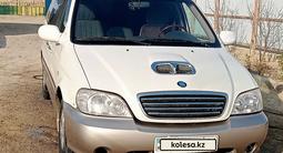 Kia Carnival 2003 годаүшін1 900 000 тг. в Аральск