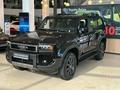 Toyota Land Cruiser Prado Prestige 2025 годаүшін43 920 000 тг. в Алматы