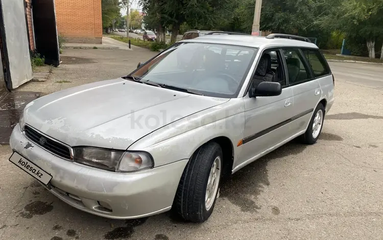 Subaru Outback 1998 года за 1 750 000 тг. в Усть-Каменогорск