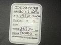 Коробка передач АКПП Мерседес 722.6 5g-tronic. Привозной из Японии. за 200 000 тг. в Алматы – фото 2