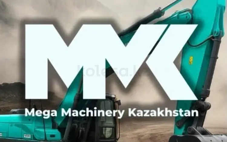 MMK — Mega Machinery Kazakhstan в Астана