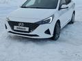 Hyundai Accent 2021 годаfor8 200 000 тг. в Усть-Каменогорск