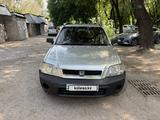 Honda CR-V 1995 года за 1 680 000 тг. в Алматы – фото 5