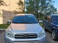 Toyota RAV4 2008 года за 6 700 000 тг. в Усть-Каменогорск