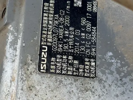 Hitachi  ZX330 2014 года за 19 000 000 тг. в Алматы – фото 44