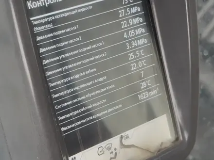 Hitachi  ZX330 2014 года за 19 000 000 тг. в Алматы – фото 2