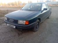 Audi 80 1990 года за 1 000 000 тг. в Рудный