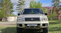 Nissan Pathfinder 2002 годаүшін4 800 000 тг. в Костанай