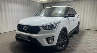 Hyundai Creta 2021 годаүшін7 800 000 тг. в Алматы