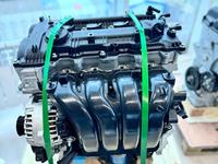 Хюндай Элантра новый двигатель G4NA 2.0 в сборе G4FC G4FG G4KD G4KJ G4KE за 1 150 000 тг. в Астана