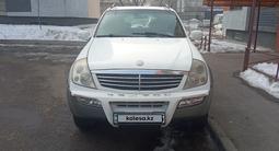 SsangYong Rexton 2002 годаfor2 600 000 тг. в Алматы