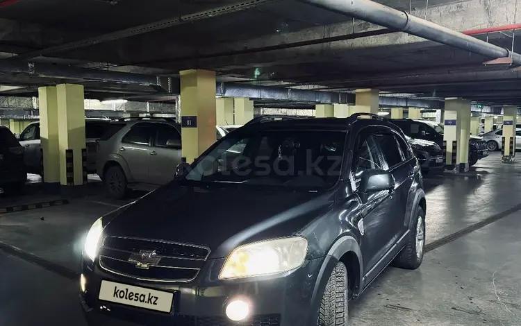 Chevrolet Captiva 2008 годаүшін4 500 000 тг. в Астана