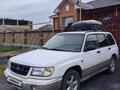 Subaru Forester 1997 годаүшін2 000 000 тг. в Астана