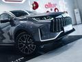 Jetour X50 Premium 2025 годаүшін7 490 000 тг. в Алматы – фото 2