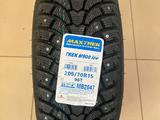 205/70 R15 Maxtrek Trek M900 ice шипованныеfor32 000 тг. в Астана