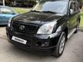 Toyota Land Cruiser Prado 2008 года за 10 500 000 тг. в Алматы – фото 5