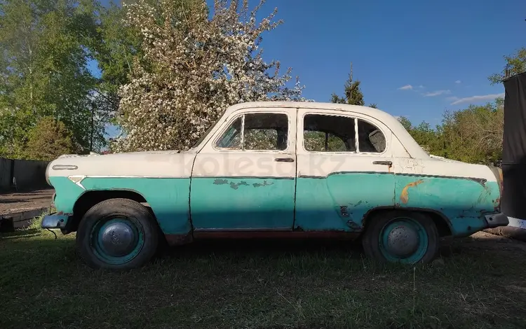 Ретро-автомобили СССР 1962 годаүшін400 000 тг. в Караганда