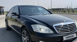 Mercedes-Benz S 350 2006 года за 7 400 000 тг. в Шымкент