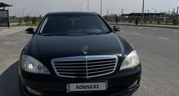 Mercedes-Benz S 350 2006 годаүшін7 400 000 тг. в Шымкент – фото 2