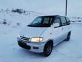 Nissan Serena 1998 годаүшін2 600 000 тг. в Караганда – фото 5