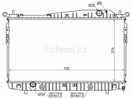 Радиатор охлаждения двигателя за 6 960 тг. в Караганда