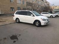 Honda Odyssey 2007 года за 5 200 000 тг. в Актау