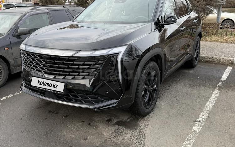 Geely Atlas — миниатюра 1