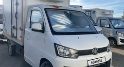 FAW  Фургон изотермический на шасси FAW CA1027VA5 2017 года за 6 000 000 тг. в Актау