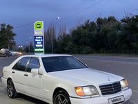 Mercedes-Benz S 300 1991 года за 3 000 000 тг. в Алматы